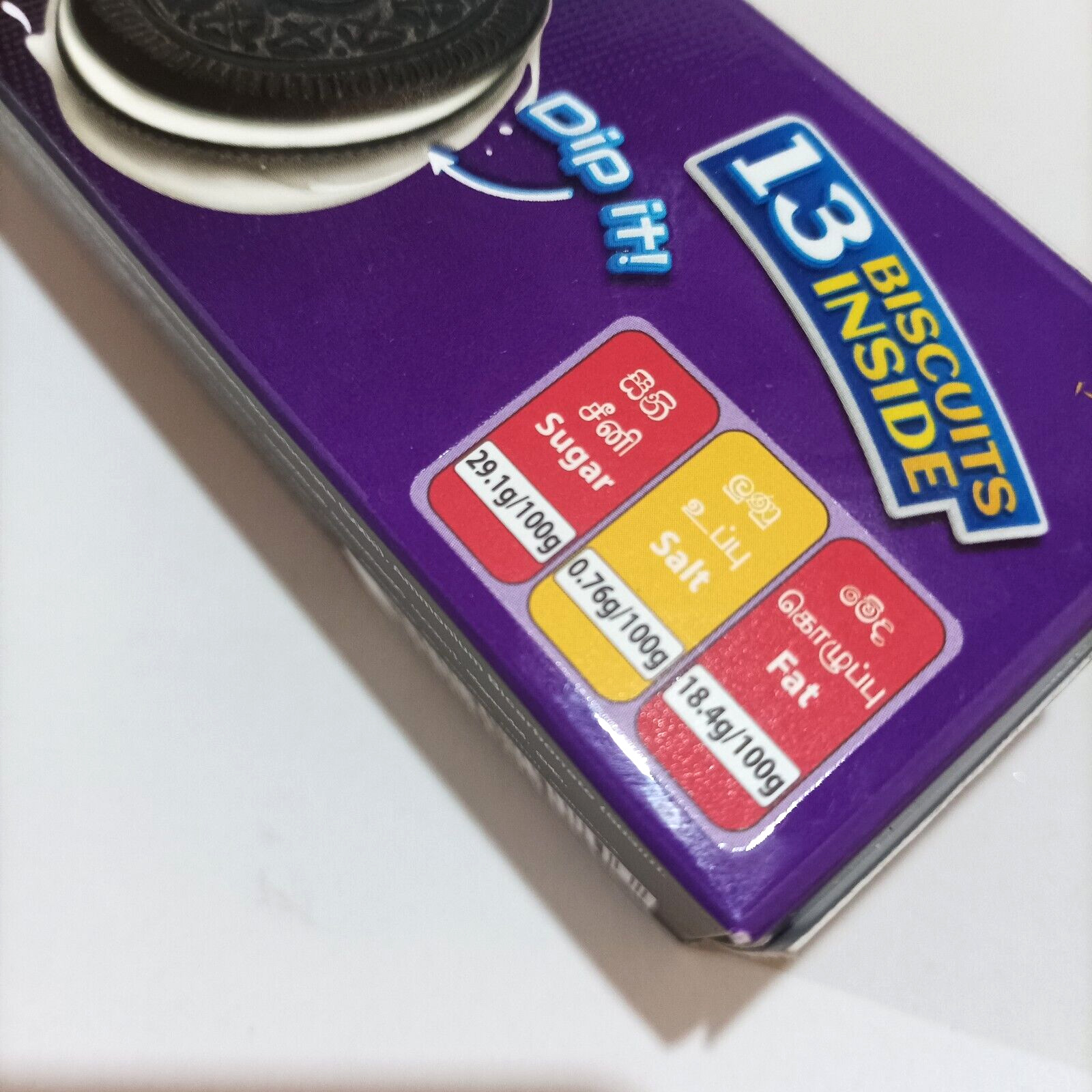 CHOCOLATE Biscuit With Ceylon Munchee KALO Vanilla Flavored Creamy CENTER New