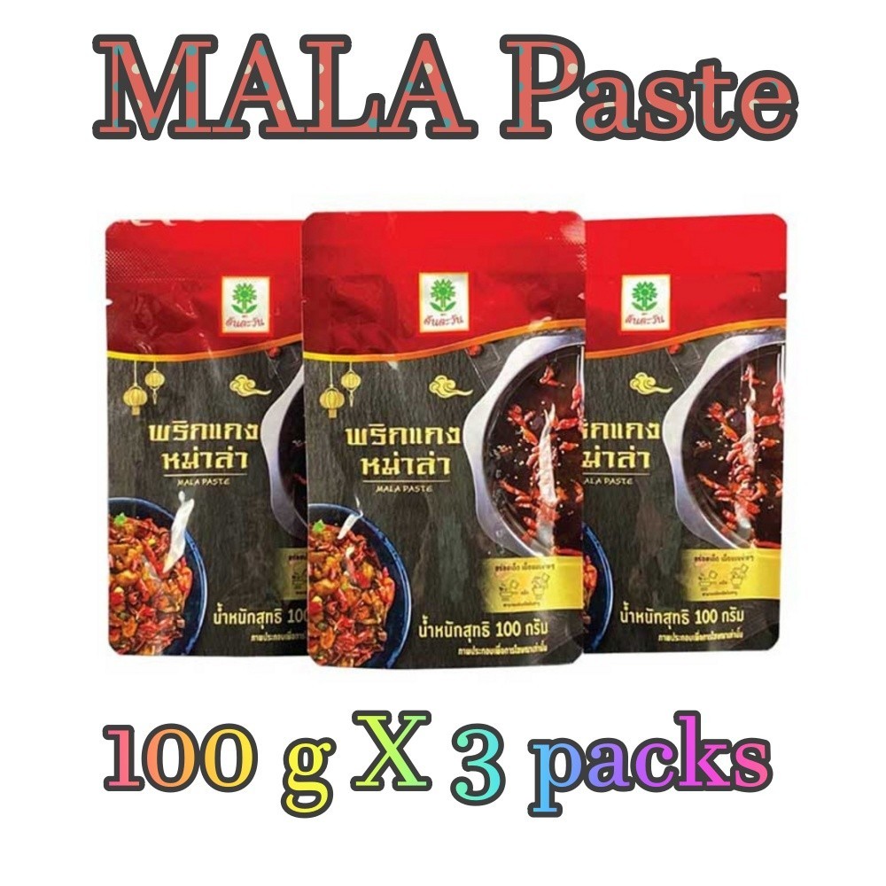 Thai Mala Chili Paste 100g x 3 Packs Spicy Hot Pot Cooking Paste Stir Fry BBQ