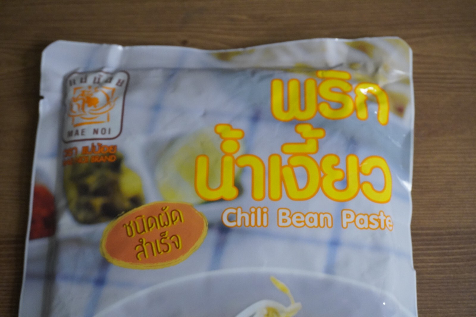 500G. MAE NOI PASTE PHRIK NAM NGIAO CHILI NORTHERN BEAN THAI FOOD. พริกน้ำเงี้ยว