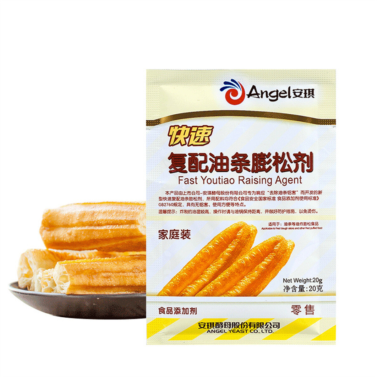 5 Bags Angel Fast Youtiao Raising Agent DIY Deep-fried Dough Sticks