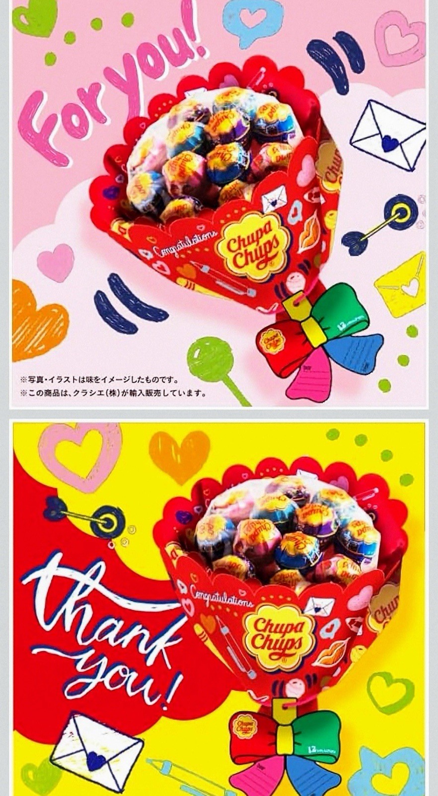 Japanese 12Chupa Chups Lollipops Flower bouquet Ramune…4flavor random set Candy