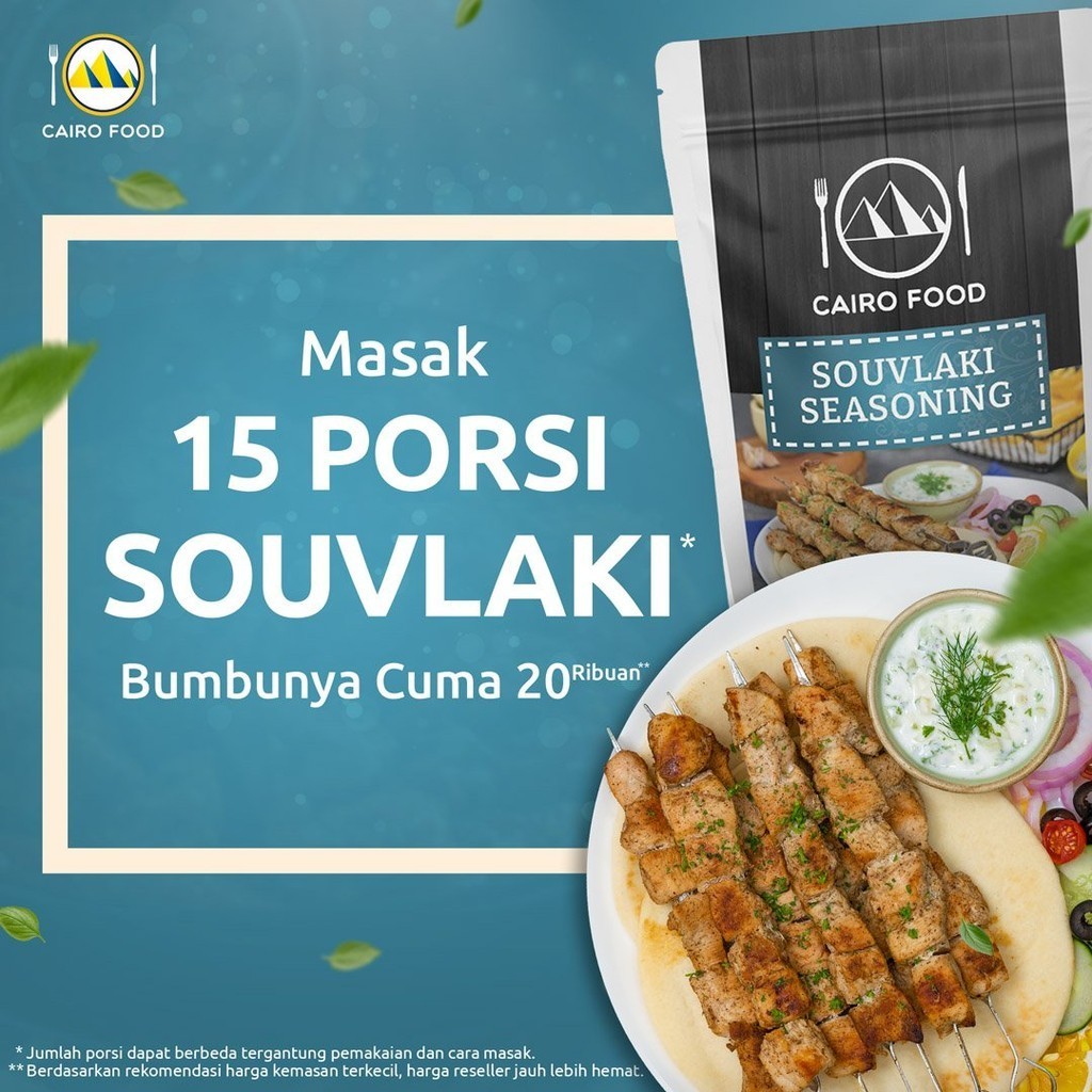 Souvlaki Seasoning Spice Blend No MSG Sweet Heat Swicy Street Flavors Global