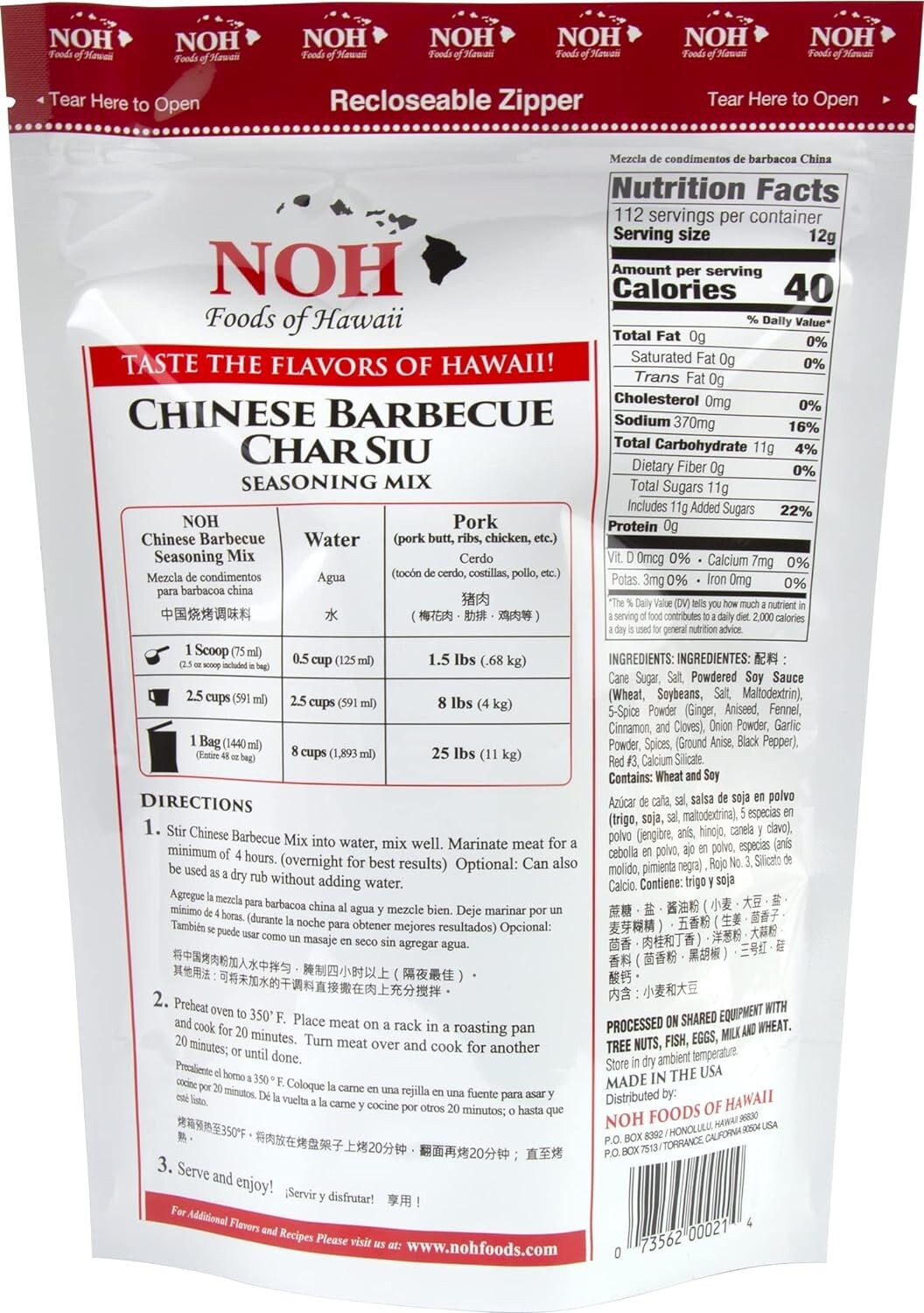 NOH Foods of Hawaii Chinese Barbecue Seasoning Mix, 3lbs Resealable Bag 3/4/2029