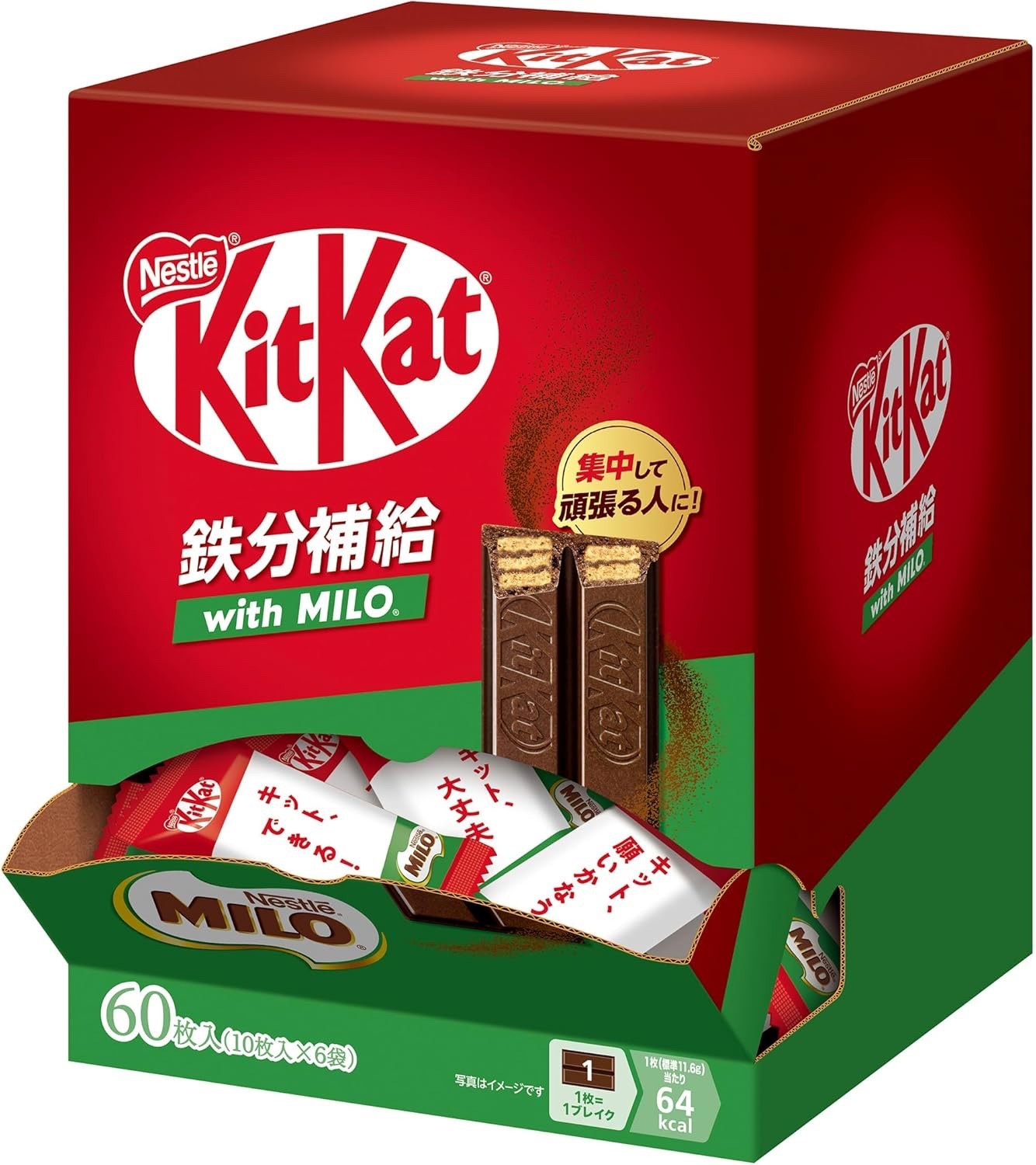 Nestle KitKat MILO 60pcs Chocolate Wafer Snack Iron Enriched Value Box, Japan