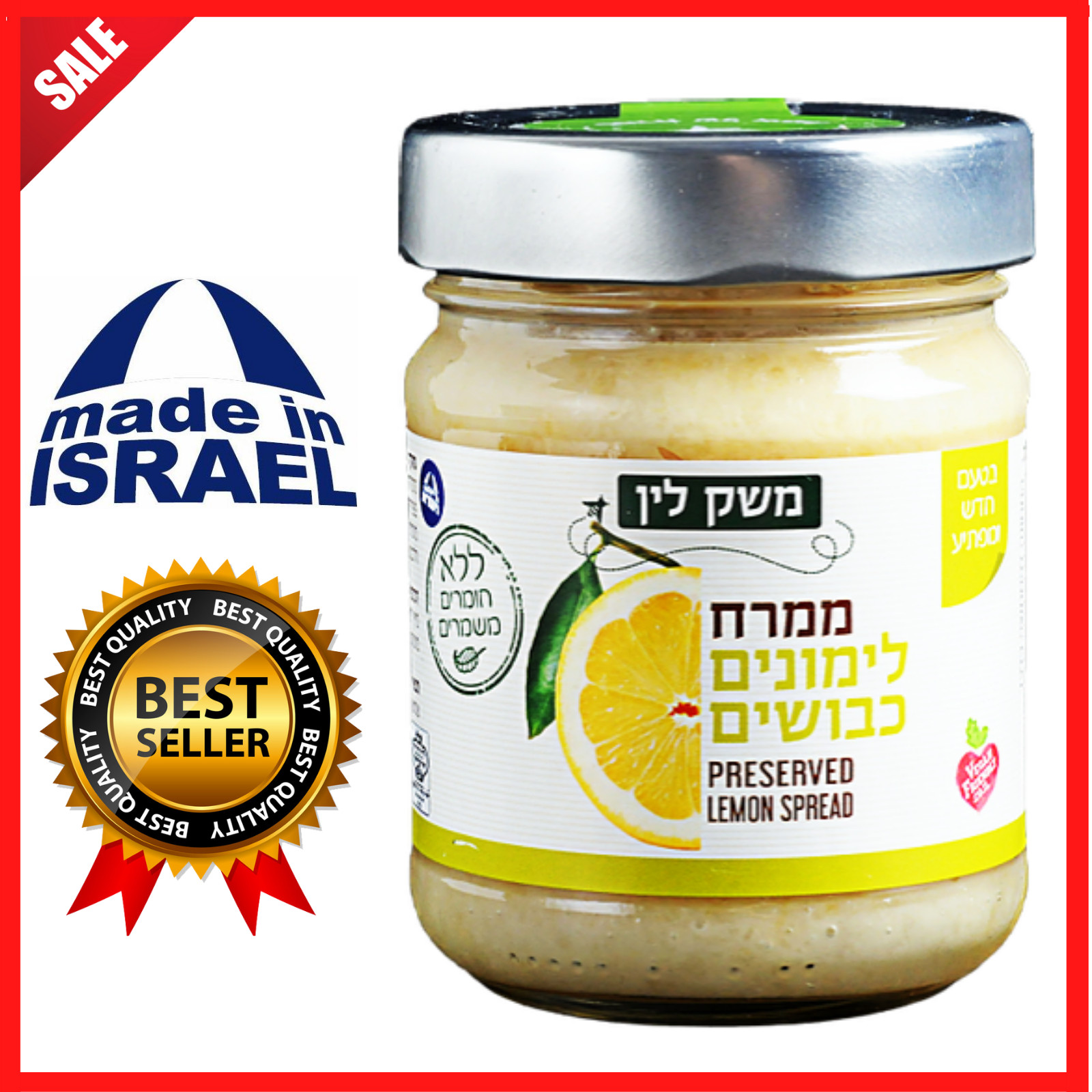 Preserved Lemon Spread,KOSHER,Hand Made,Produced In Israel,185gr, 100% VEGAN