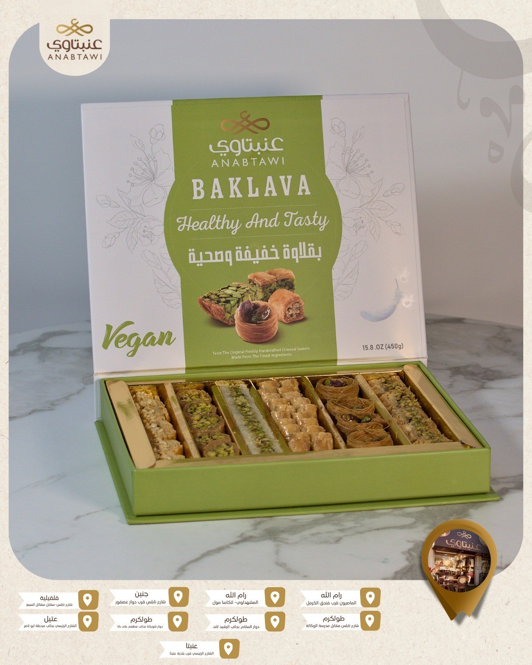 Freshly Handcrafted Baklava Oriental Sweets Vegan Healthy and Tasty 450g/1lbs