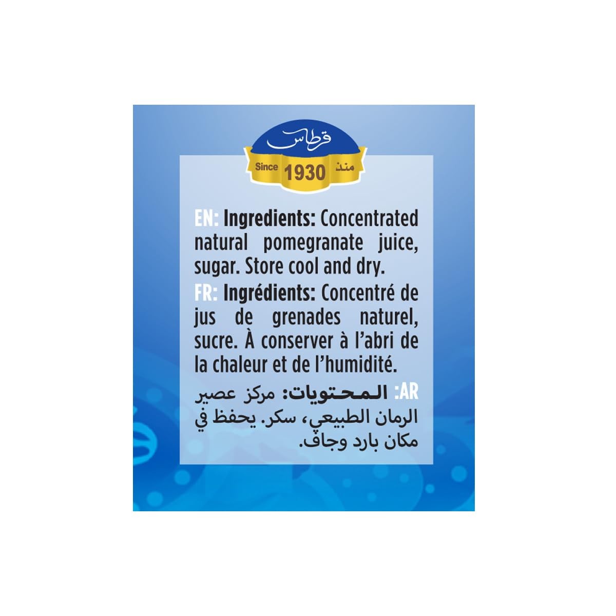 CORTAS Pomegranate Molasses, 10 FZ 10 Fl Oz (Pack of 1)