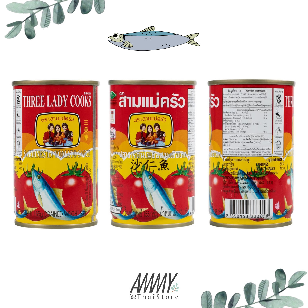 Sardine in Tomato Sauce Cooking Indoor Outdoor Pack Set | Three Lady Cooks Brand