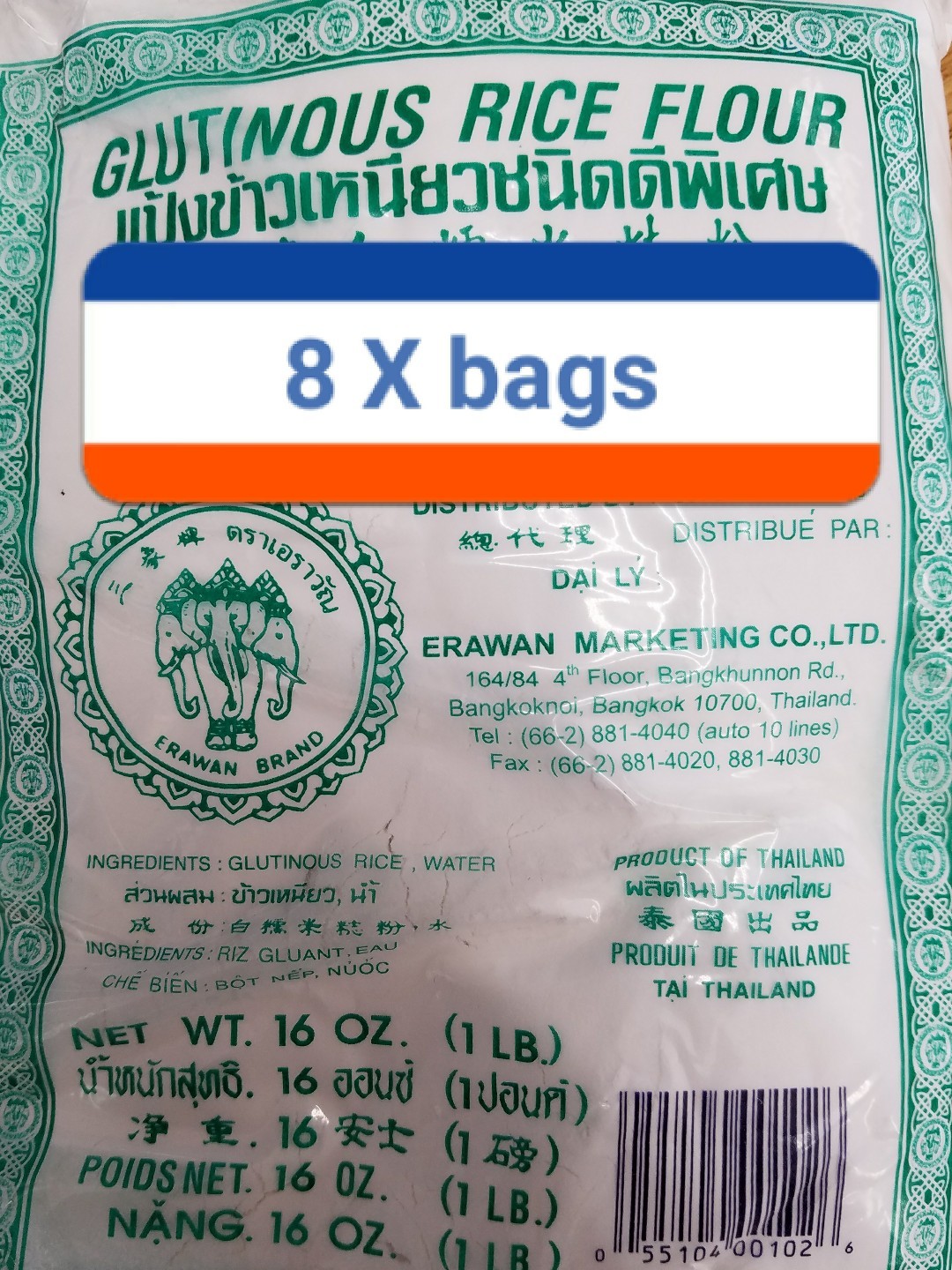 8 x Glutinous Rice Flour 8 lbs Total (1 lb per bag x 8 bags – Free Shipping