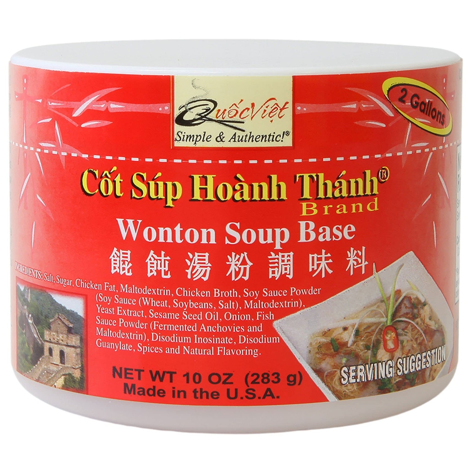 – Wonton Soup Base 10oz Cot Sup Hoanh Thanh Brand