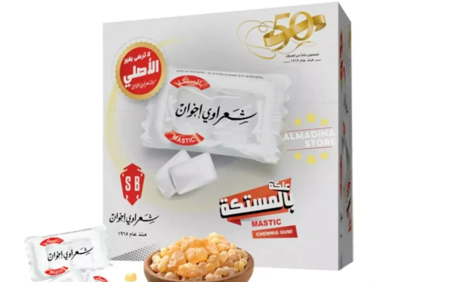 1 Box (2 X 100 Pcs) Sharawi Chewing Gum Mastic Small Pieces علكة شعراوي بالمستكة