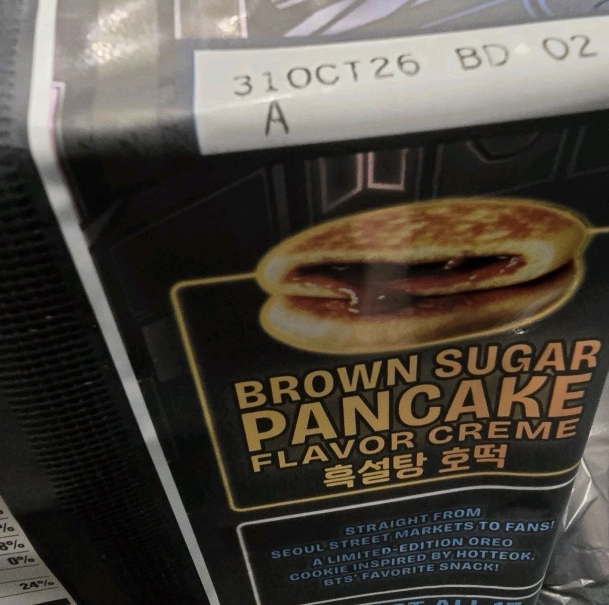 BTS Oreo Limited Edition Brown Sugar Pancake Sandwich Cookies 10.68 oz worldwide