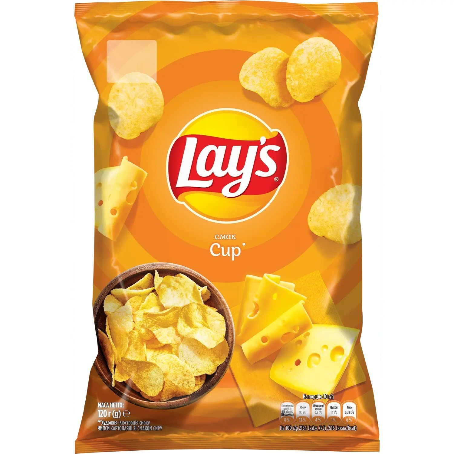 10 different flavors Lay’s potato chips 120 and 95 g mix of flavors (1175g)