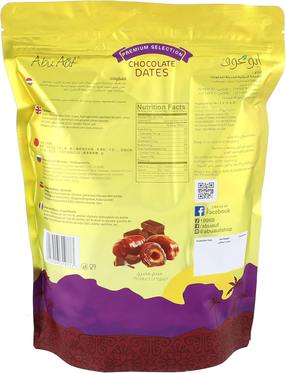 Abu Auf Sahara Delights Chocolate Dates Healthy Delicious Organic Dates – 300 gm