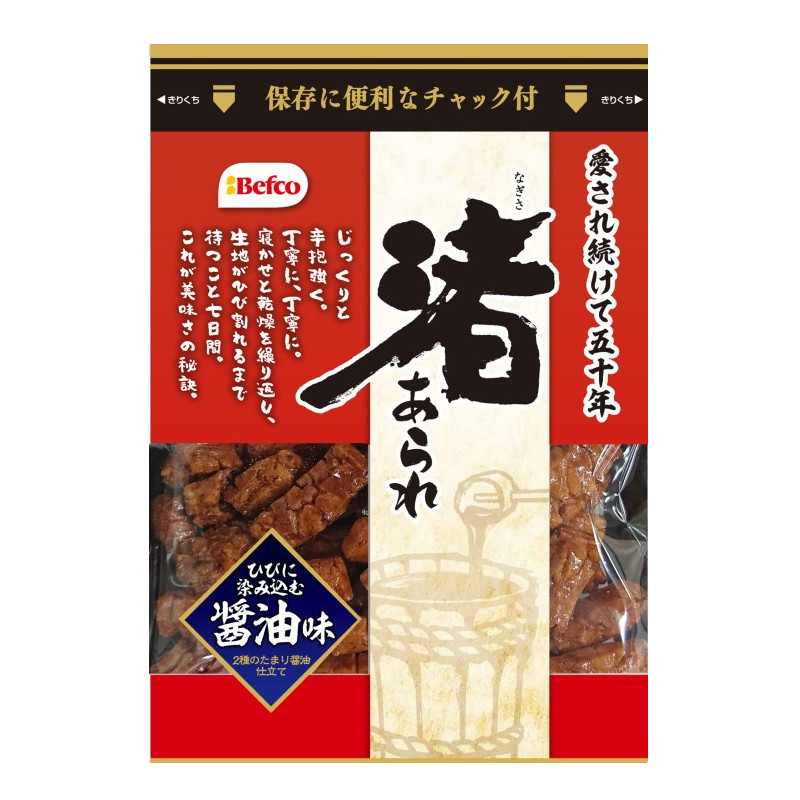 Japan Kuriyama Beika Nagisa Arare Soy Sauce Flavor Rice Crackers 90g × 12 bags