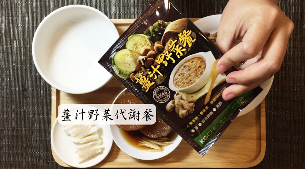 [KG CHECK] Ginger Vegetable Oat Meal Replacement, 30g x 6/ Pack 薑汁野菜代餐