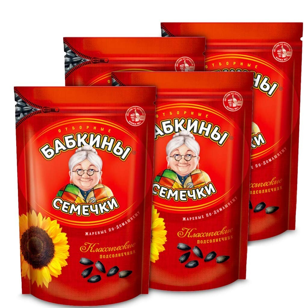 4 PACK – BABKINI Sunflowers Seeds 500g X 4 units SEALED CASE NO-GMO RUSSIAN