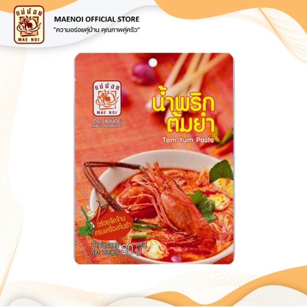 Tom Yum Curry Paste 80 g Mae Noi Brand Halal Thai FDA, Pack of 5, Free Shipping