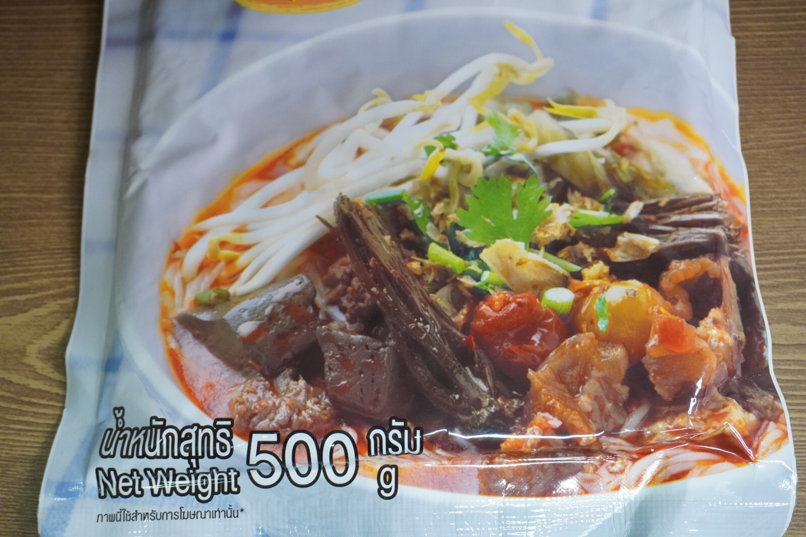 500G. MAE NOI PASTE PHRIK NAM NGIAO CHILI NORTHERN BEAN THAI FOOD. พริกน้ำเงี้ยว
