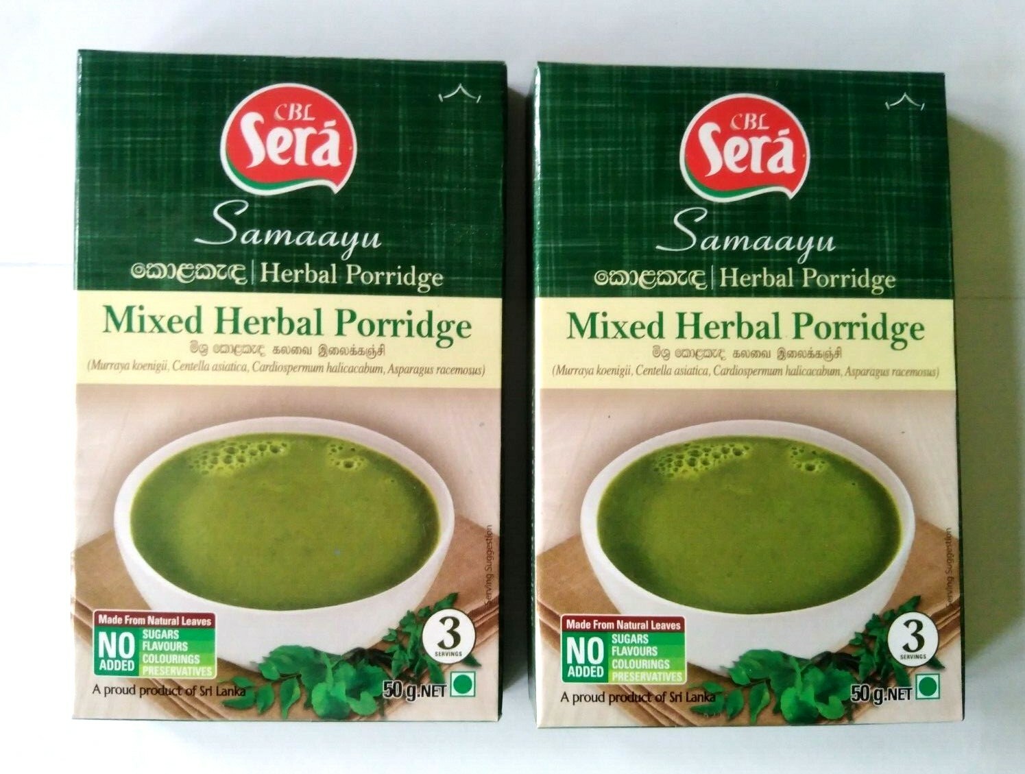 Herbal Mixed Porridge Curry Leaves| Balloon Vine | Gotukola 50g Packet Ceylon