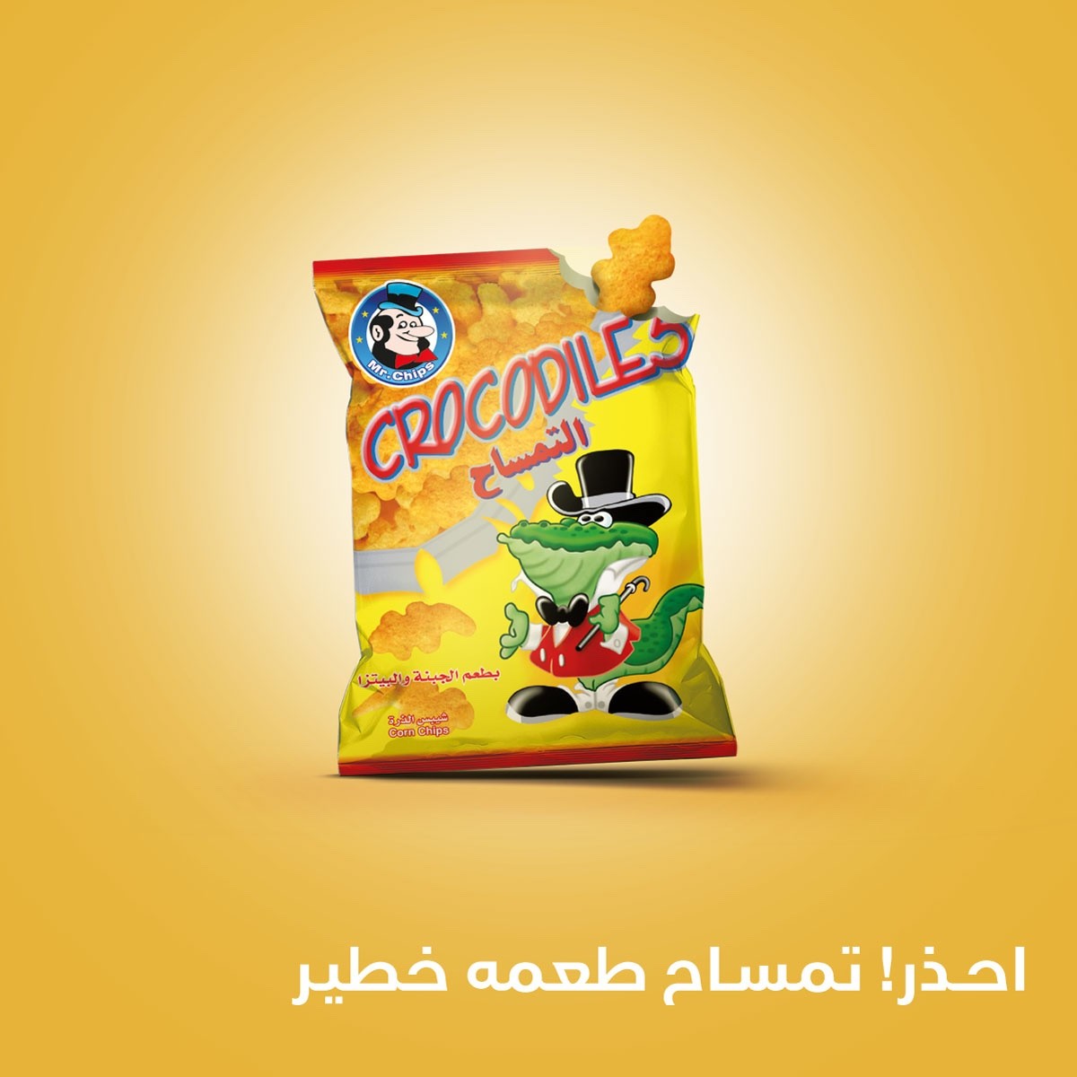 5 Pack X Mr. Chips Crocodile Chips Pizza and Cheese Flavor Family Size (60 Gram)