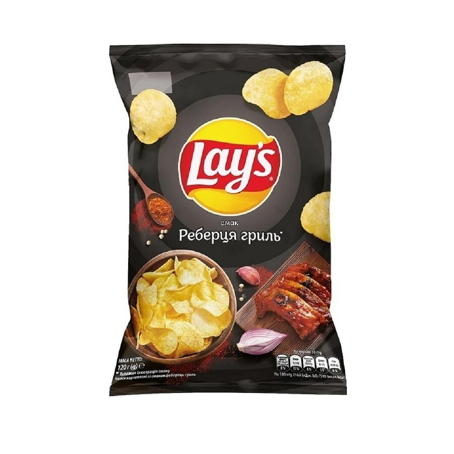 10 different flavors Lay’s potato chips 120 and 95 g mix of flavors (1175g)