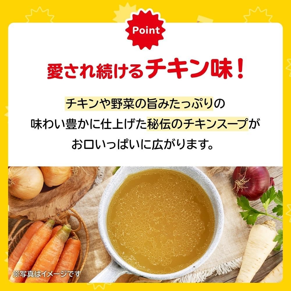 Baby Star Ramen Chicken Flavor Mini 21g x 30 bags | Dagashi, from Japan