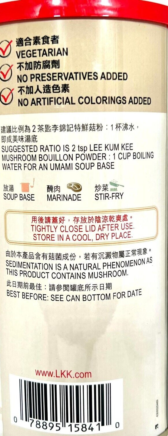 Lee Kum Kee Mushroom Bouillon Powder 35 oz ( Pack of 3 )