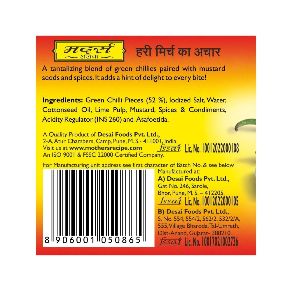 Mother’s Recipe Indian Green Chilli Pickle Bottle, 300g