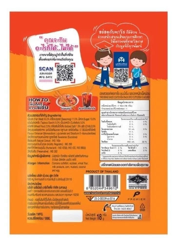 Thai Snacks Taro Brand Sauce Coated Fish Snack Spicy Flavored 6pc x 18g