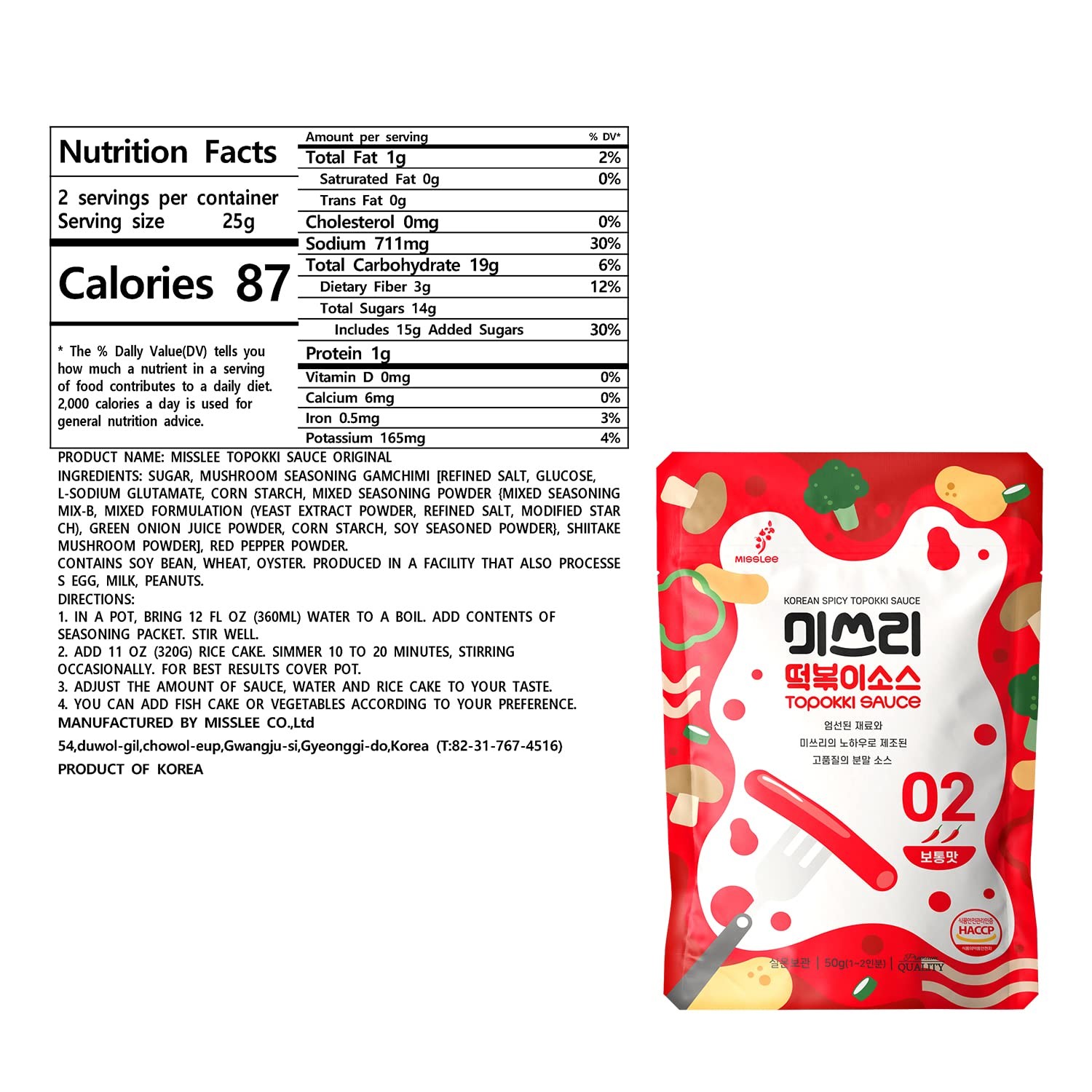 Tteokbokki Sauce Mix (5 Pack, 2 Servings Each), Level 2 Original, Korean Powd…