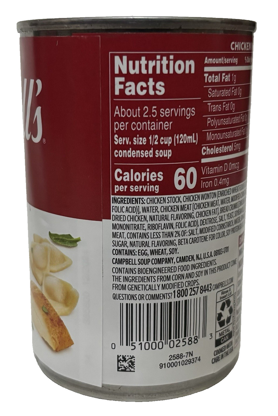 Campells Chicken Wonton Soup Lot of 5 Cans 10.5 oz Exp 5/2027