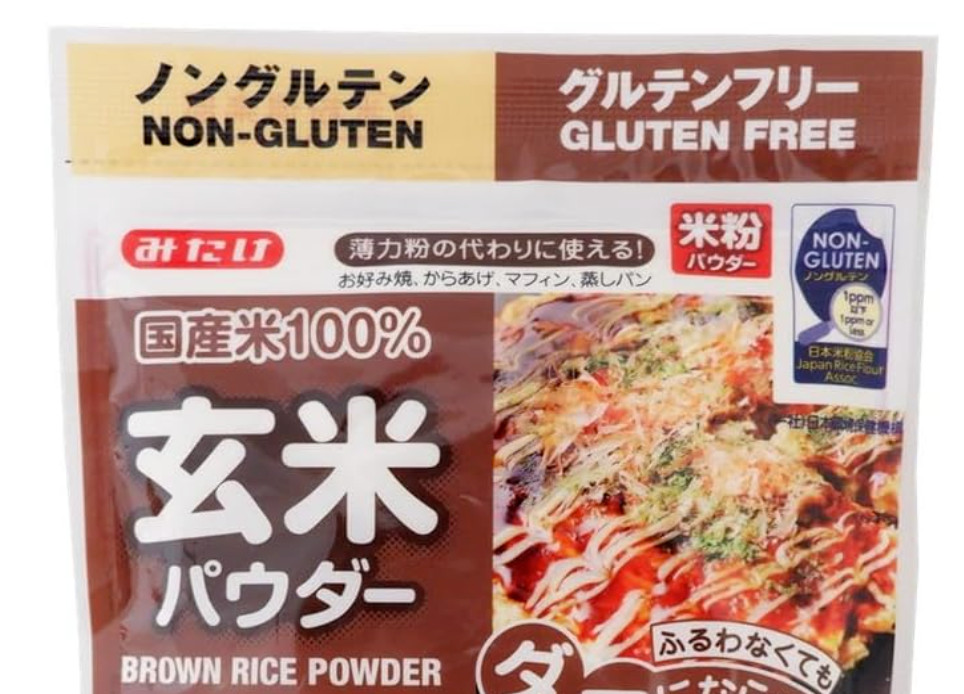 Brown rice powder 300gx2 Non-Gluten Rice Flour Certified Made in Japan Ship free
