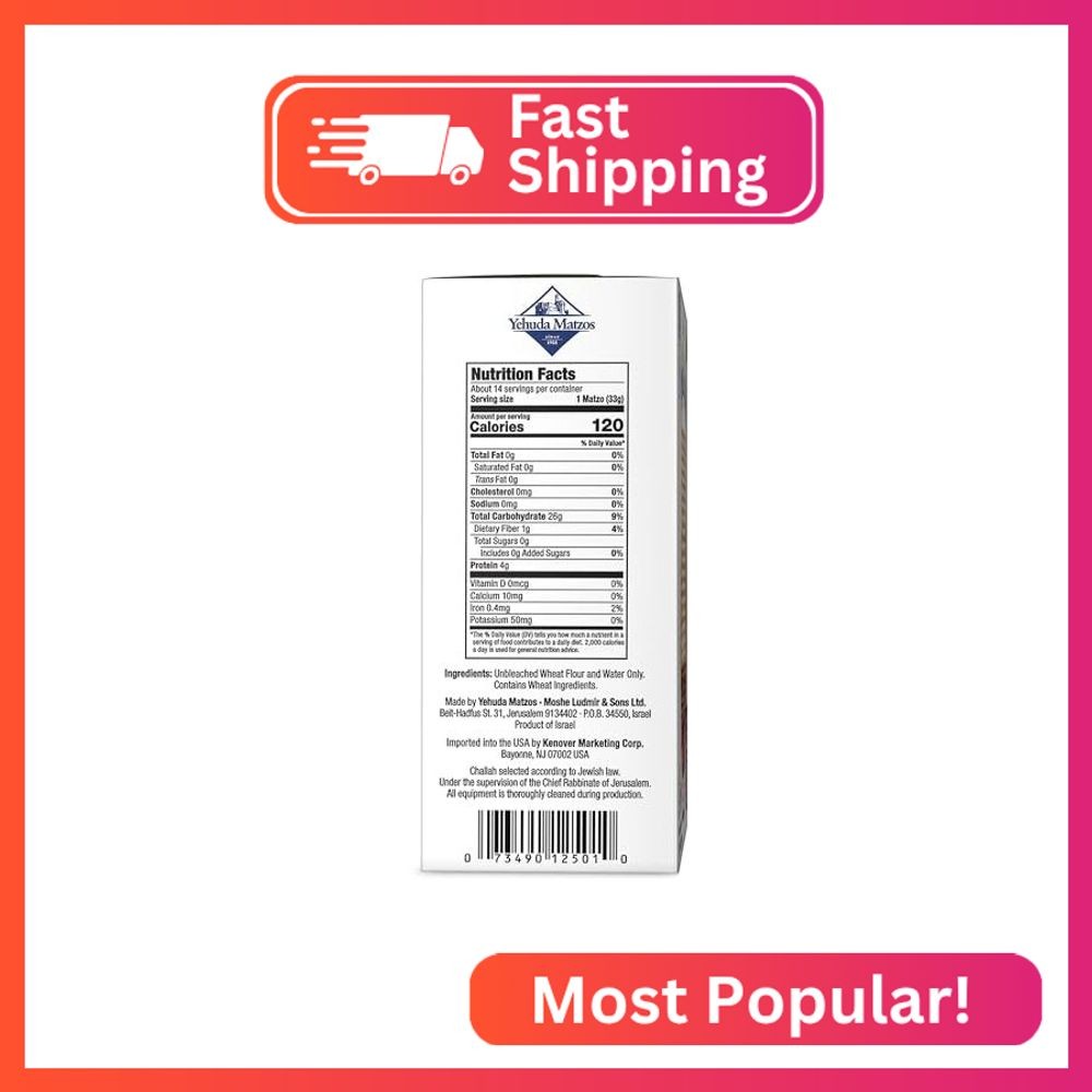 Yehuda Passover Matzo, 1lb | Crispy Matzo Crackers | Traditional Unleavened Brea