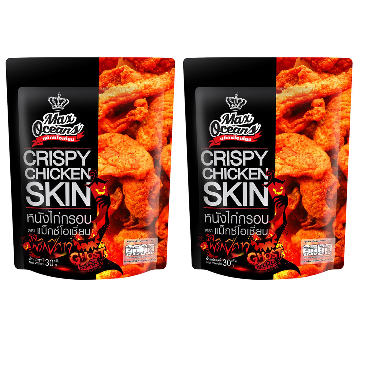 Crispy fried chicken skin snack , Ghost Pepper flavor, 30 grams