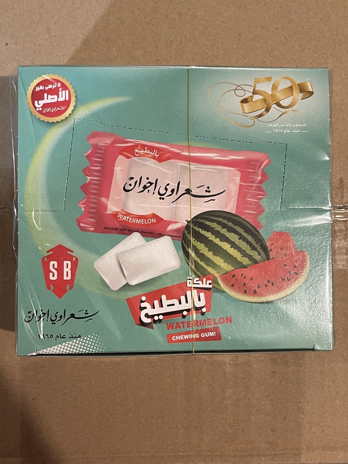 Mastic Watermelon Gum 1 Box (2 X 100 Pcs) Sharawi Chewing Gum Small Pieces
