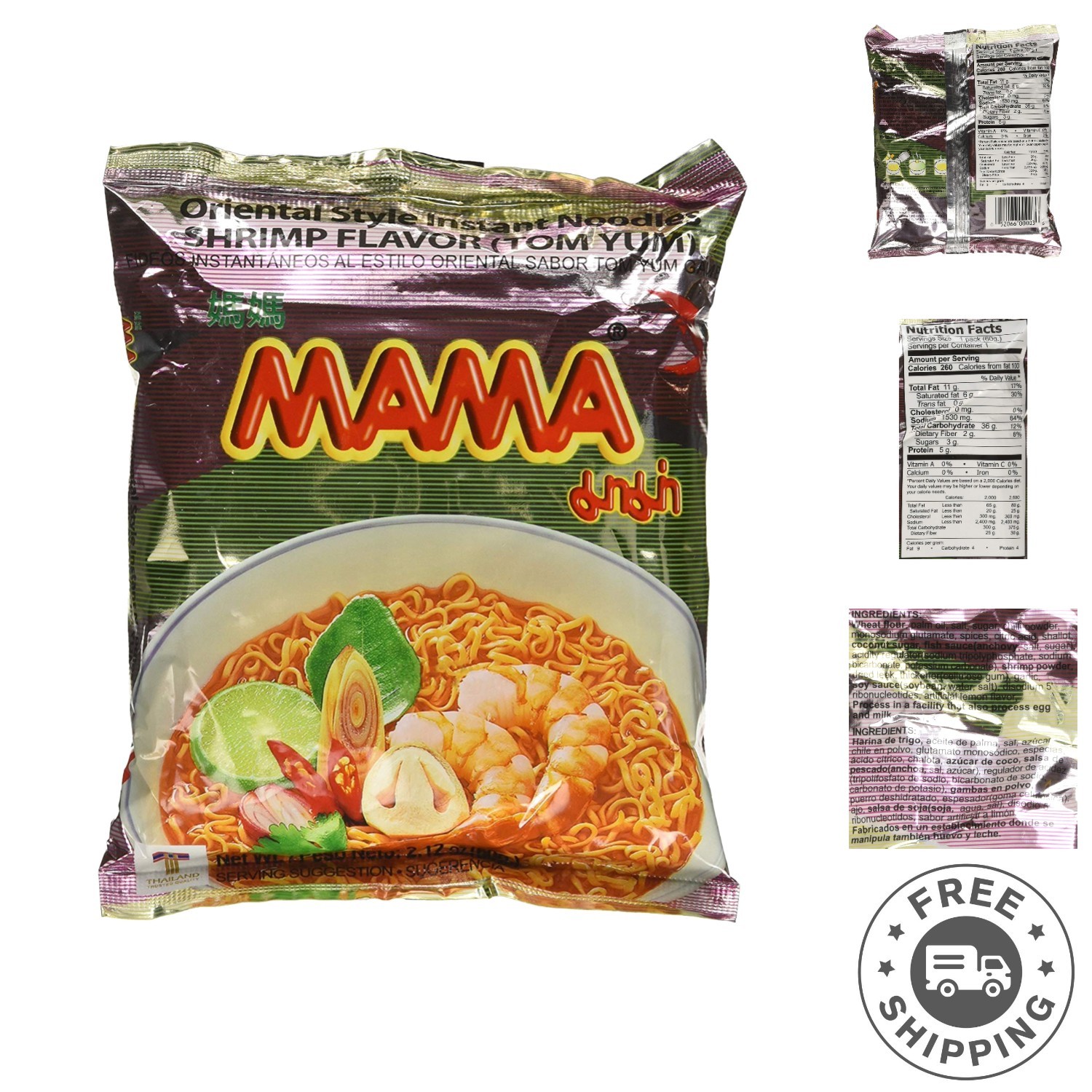 Quick Cooking Tom Yum Shrimp Flavor Instant Ramen Noodles – 10 Pack Anytime Meal