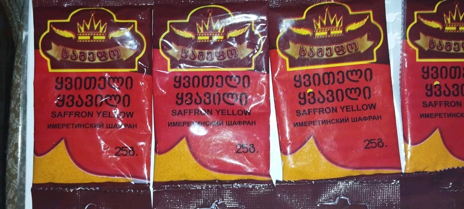 Saffron Zafran Imeretian Pure Georgian Saffron Medium Grind ground 17.64 oz0.5kg