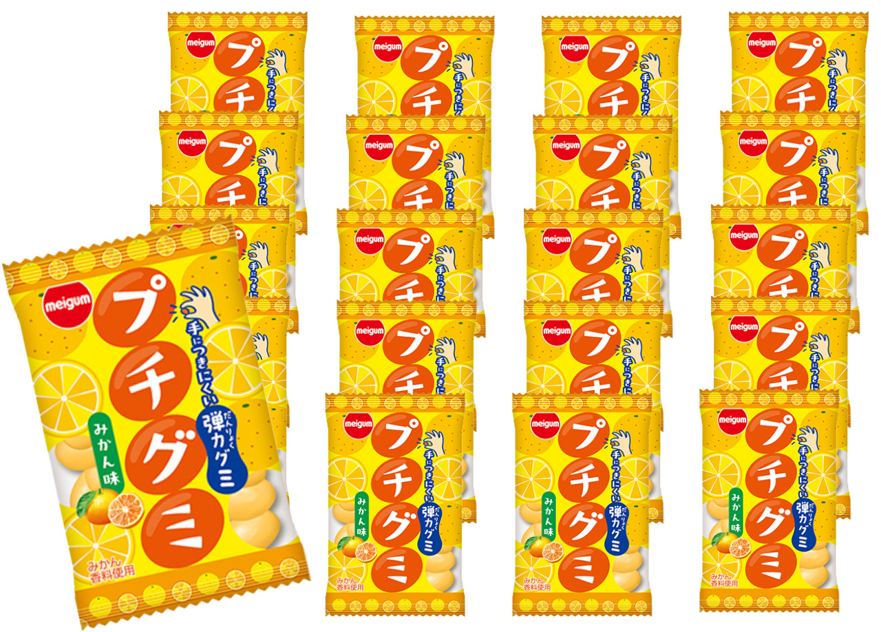 Meigum Petit Gummy Mikan Flavor 16g x20 Bags | Japanese Chewy Candy​​ Bulk Set