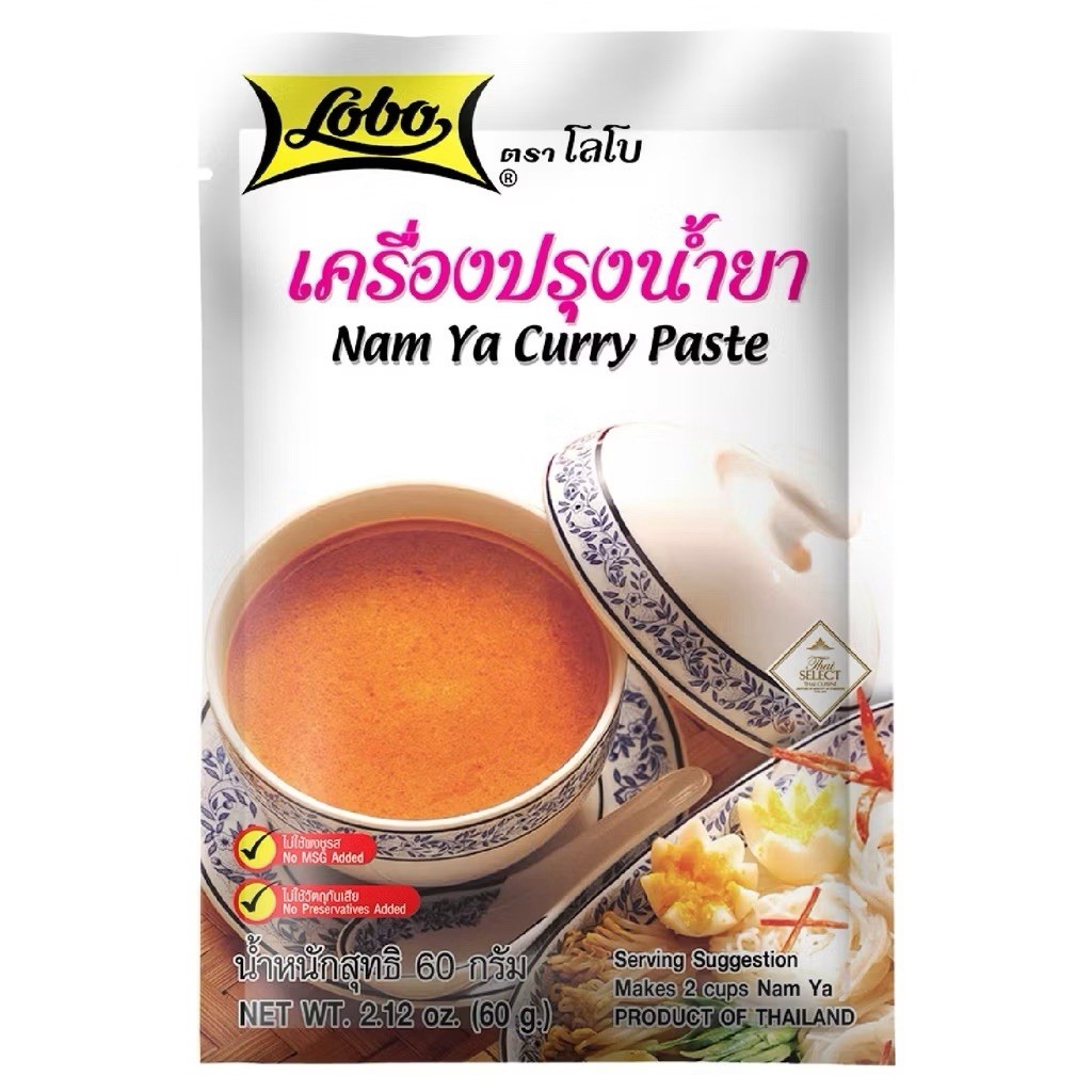 LOBO Lobo liquid seasoning, size 60 grams (pack of 6 packets)