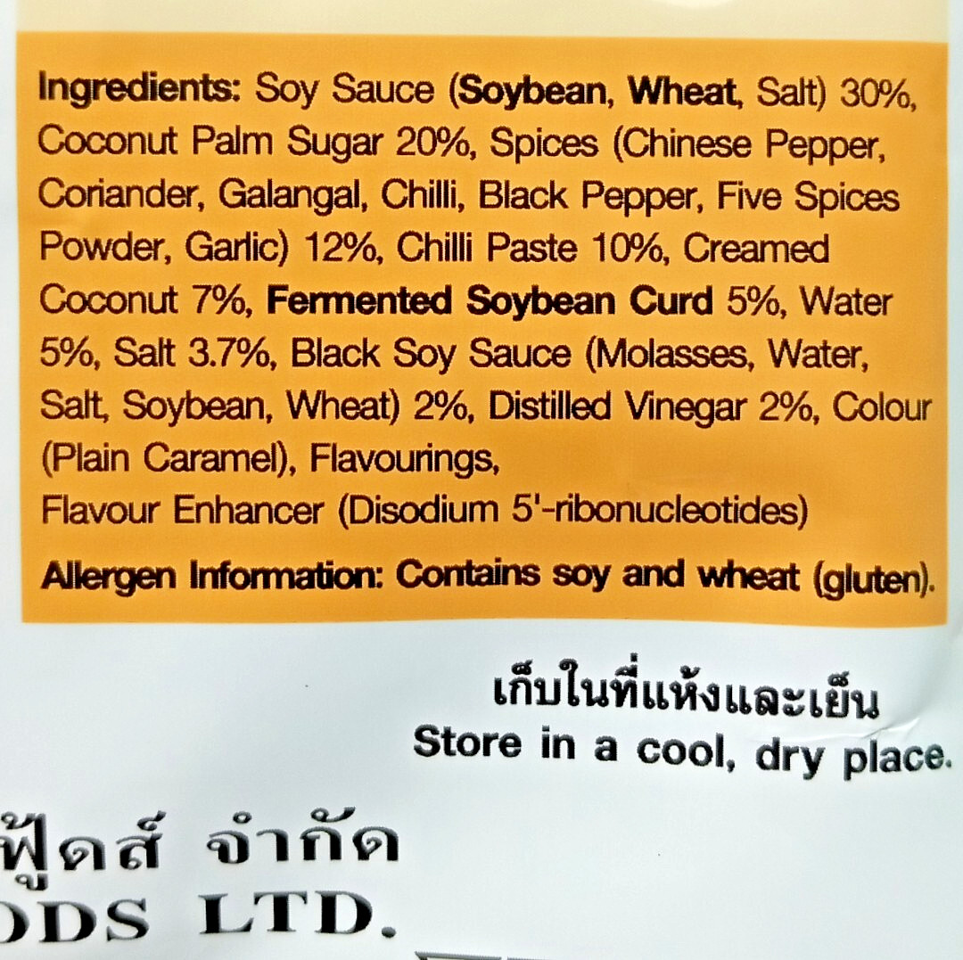 【US DDP】Pack of 5 – Lobo Thai Boat Noodle Soup Base with Mala Spice 4.23 oz