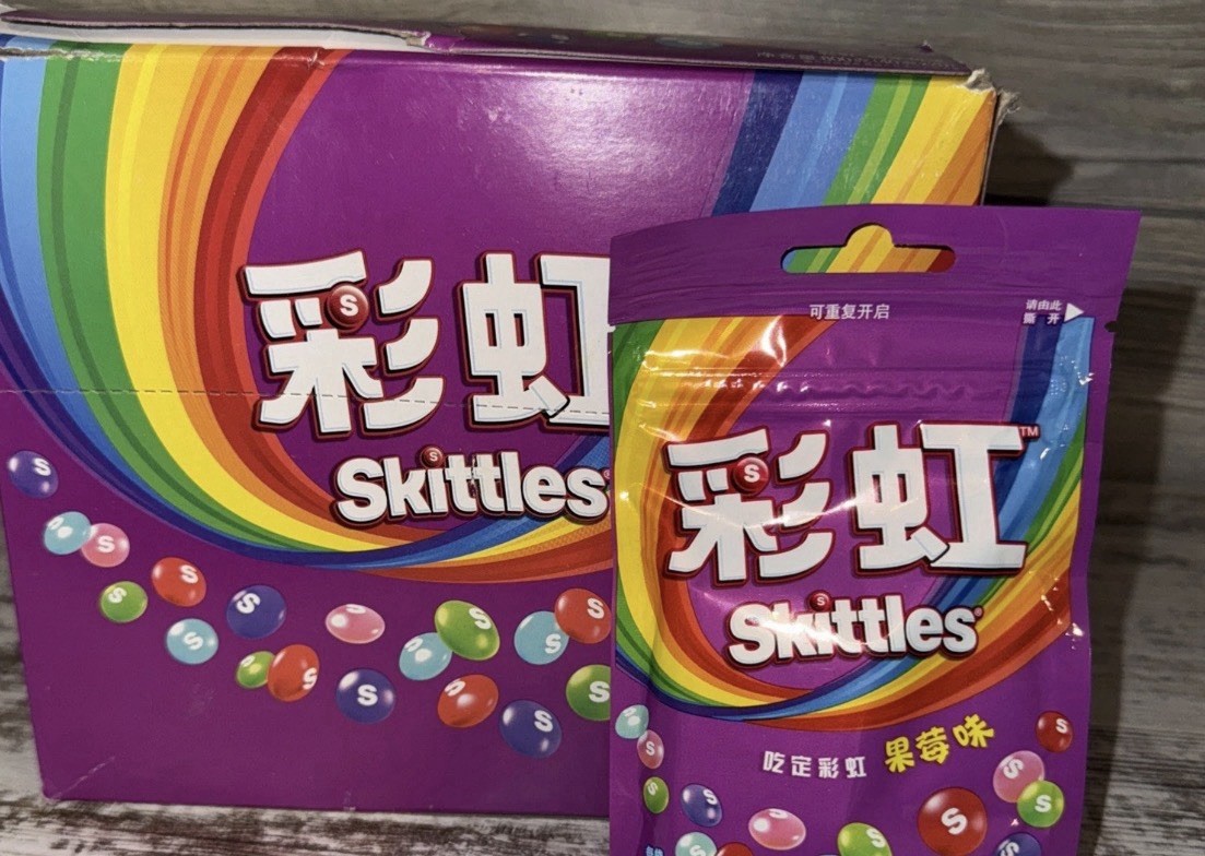 Exotic Skittles Wild Berry 40g x 20 Bags (China) FAST SHIPPING