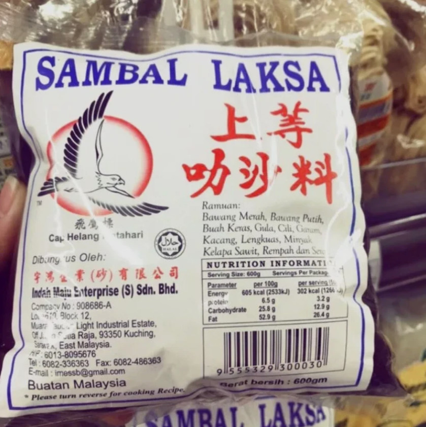 1 X Malaysia Famous Sarawak Laksa Paste Helang Matahari 600g Free Shipping