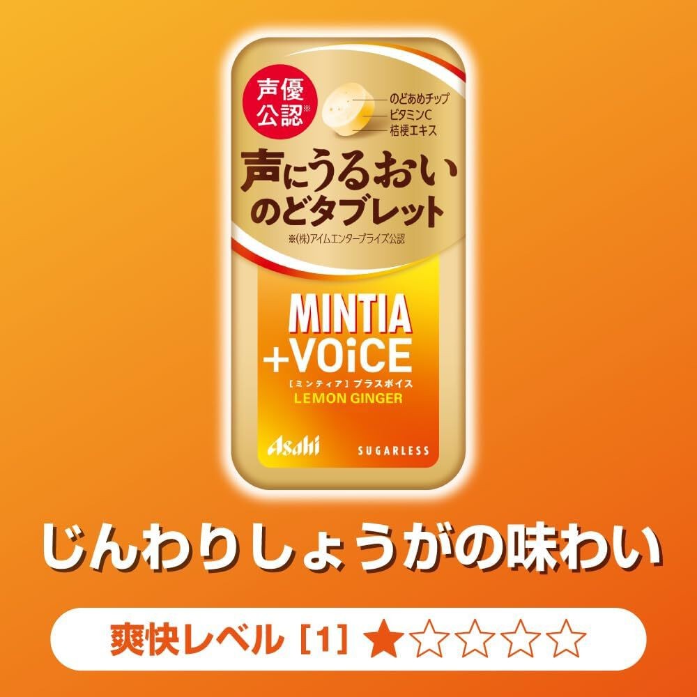 Asahi MINTIA +VOiCE Lemon Ginger Mint Tablets 30pcs Refresh Candy Japan