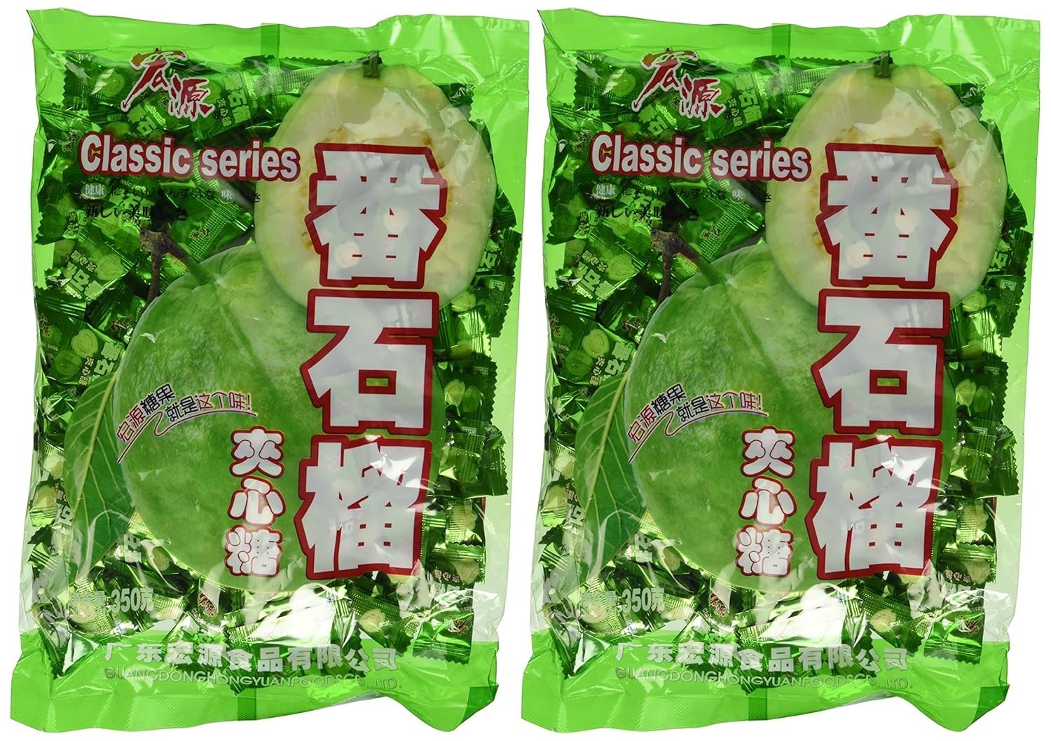 Hard Candy Guava Flavor 350g Pack of 2 Classic Series Reusable Bag