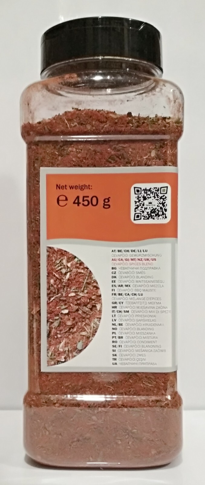 Cevapcici Spice King Serbian Cevapi Grilled Sausages Blend Seasoning 450g 15.8oz