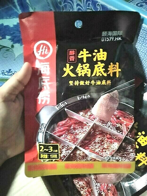 Mushroom Mala Suki Soup Chinese Hot Pot Non Spicy Soup Shabu Suki Soup 110g x3