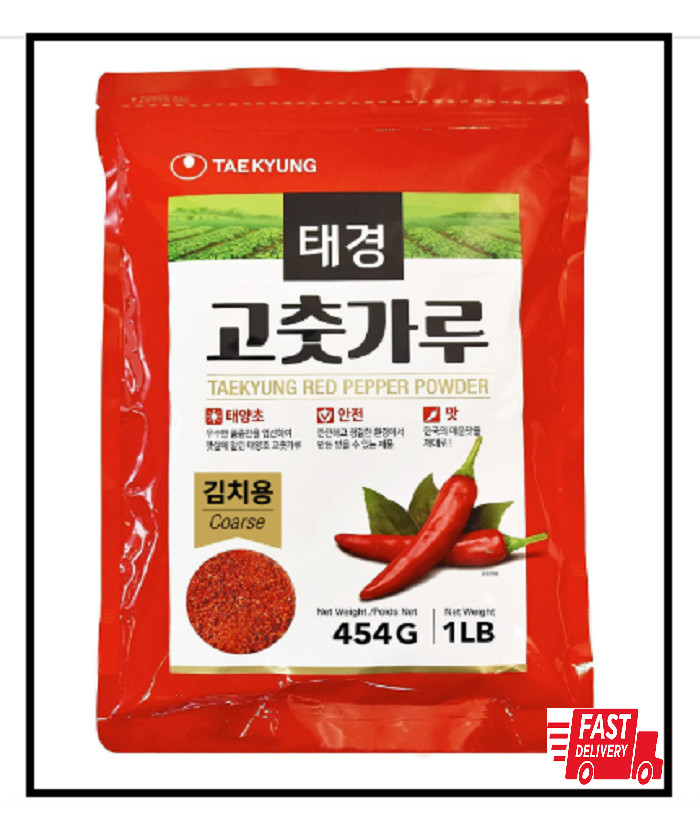 Tae-kyung Korean Red Chili Pepper Flakes Powder Gochugaru 1 Lb