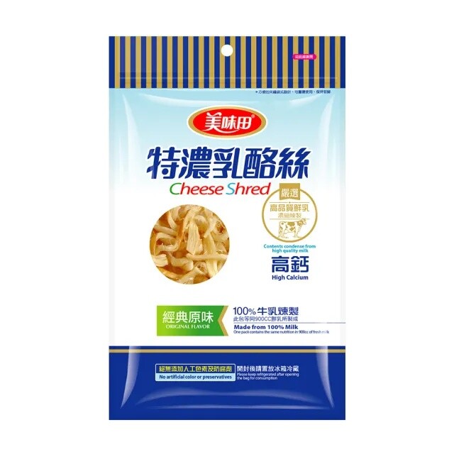 Cheese Shred High Calcium Made from 100% Milk -Original Flavor 60g/Pack 美味田特濃乳酪絲