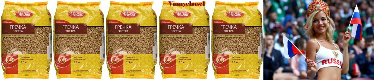 Uvelka Buckwheat Groats, 1500 Gram (Pack of 5) Гречка. Grechka